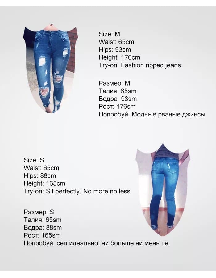 Ultra Stretchy Blue Jeans - Wandering Woman
